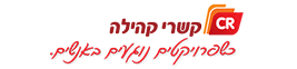 ייעוץ עסקי - ירון לוי קשרי קהילה